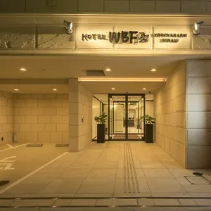 3* 酒店 Wbf Yodoyabashi Minami